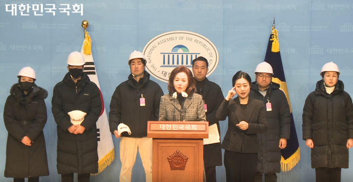 국회소통관에서 기자회견을 하는 김민전 의원과 백골단 출처:국회