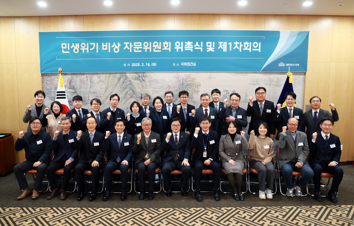 출처 : 국회의장실